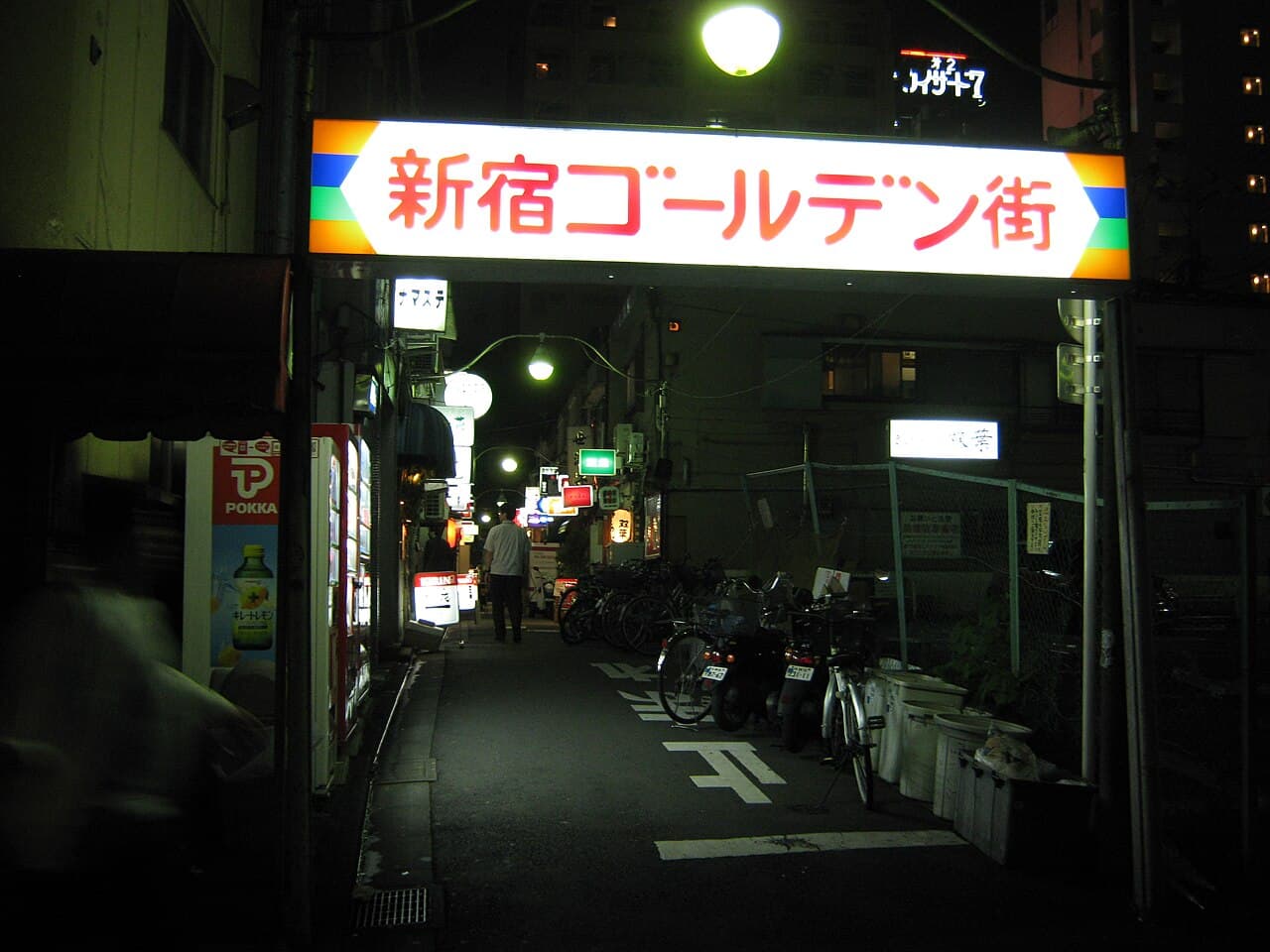 Shinjuku Golden Gai β Nightlife in Tokyo