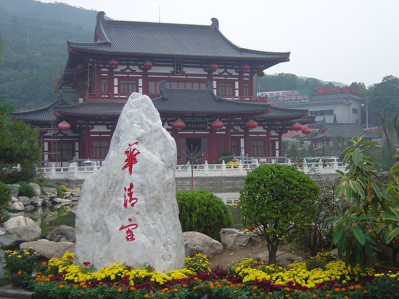 Huaqing Palace Xian β Culture in Xi'an