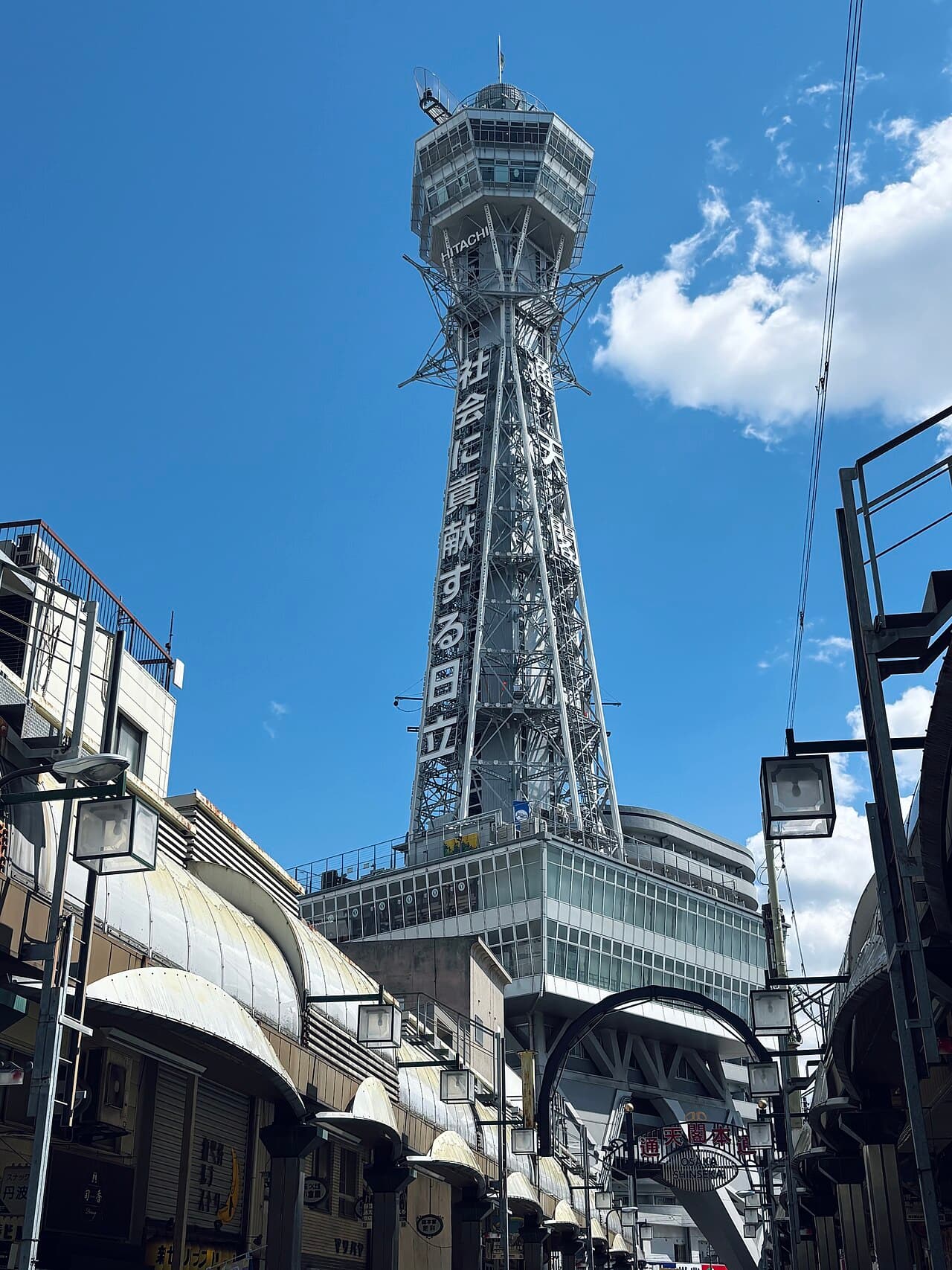 Shinsekai & Tsลซtenkaku โ Community in Osaka